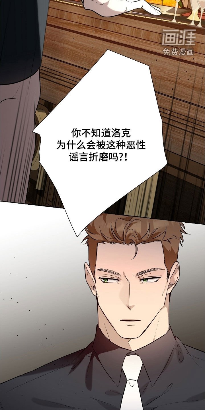 第49章：突然变异