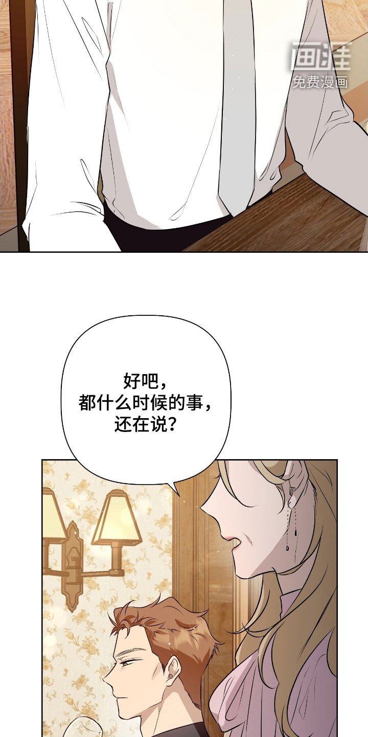 第49章：突然变异