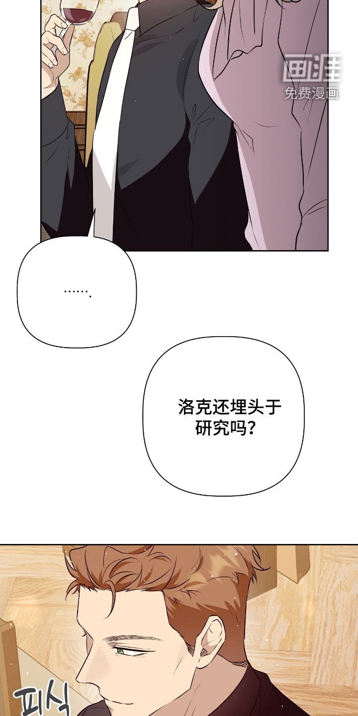 第49章：突然变异
