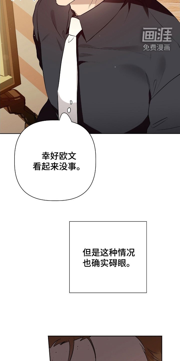 第49章：突然变异