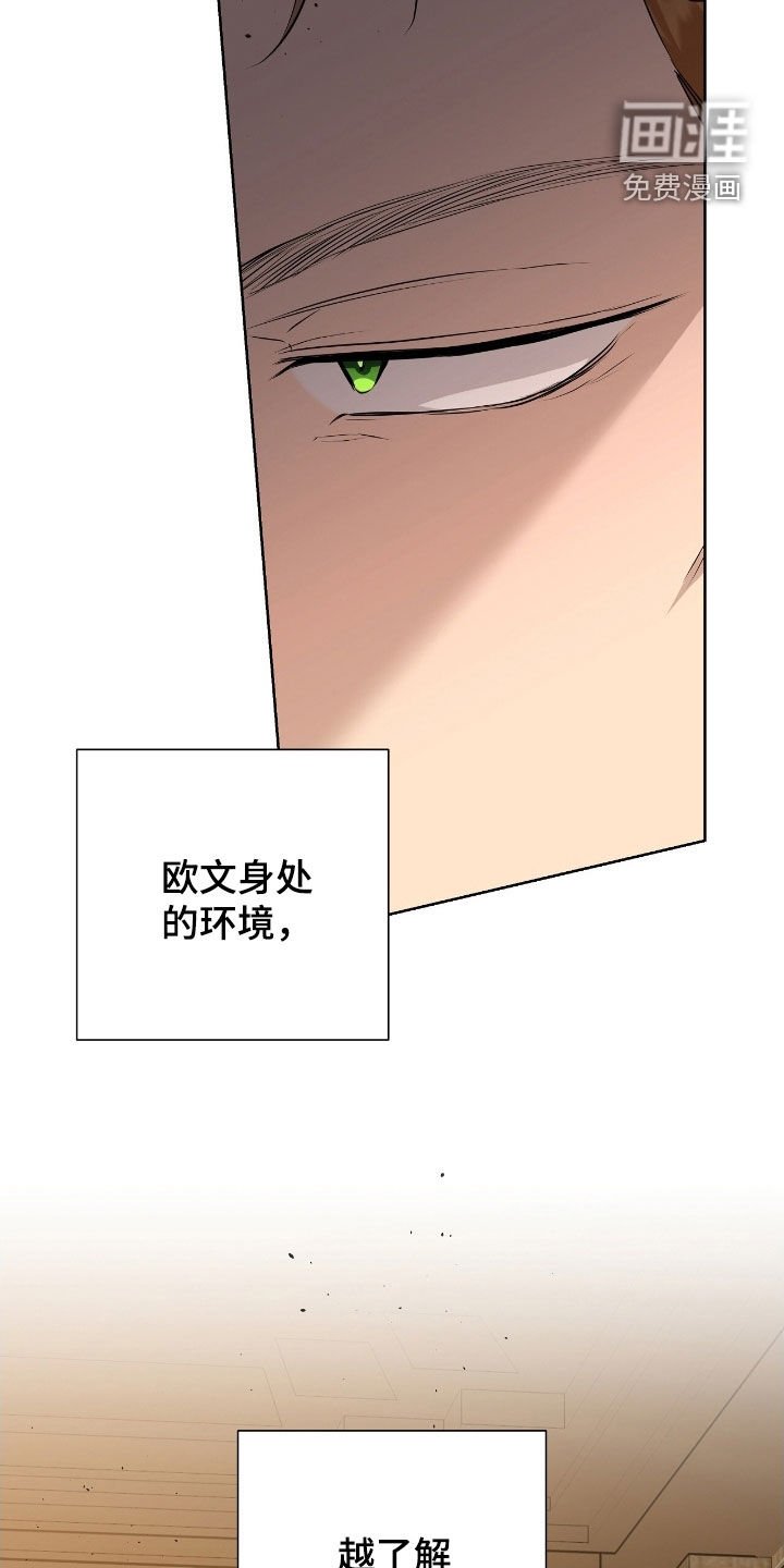 第49章：突然变异