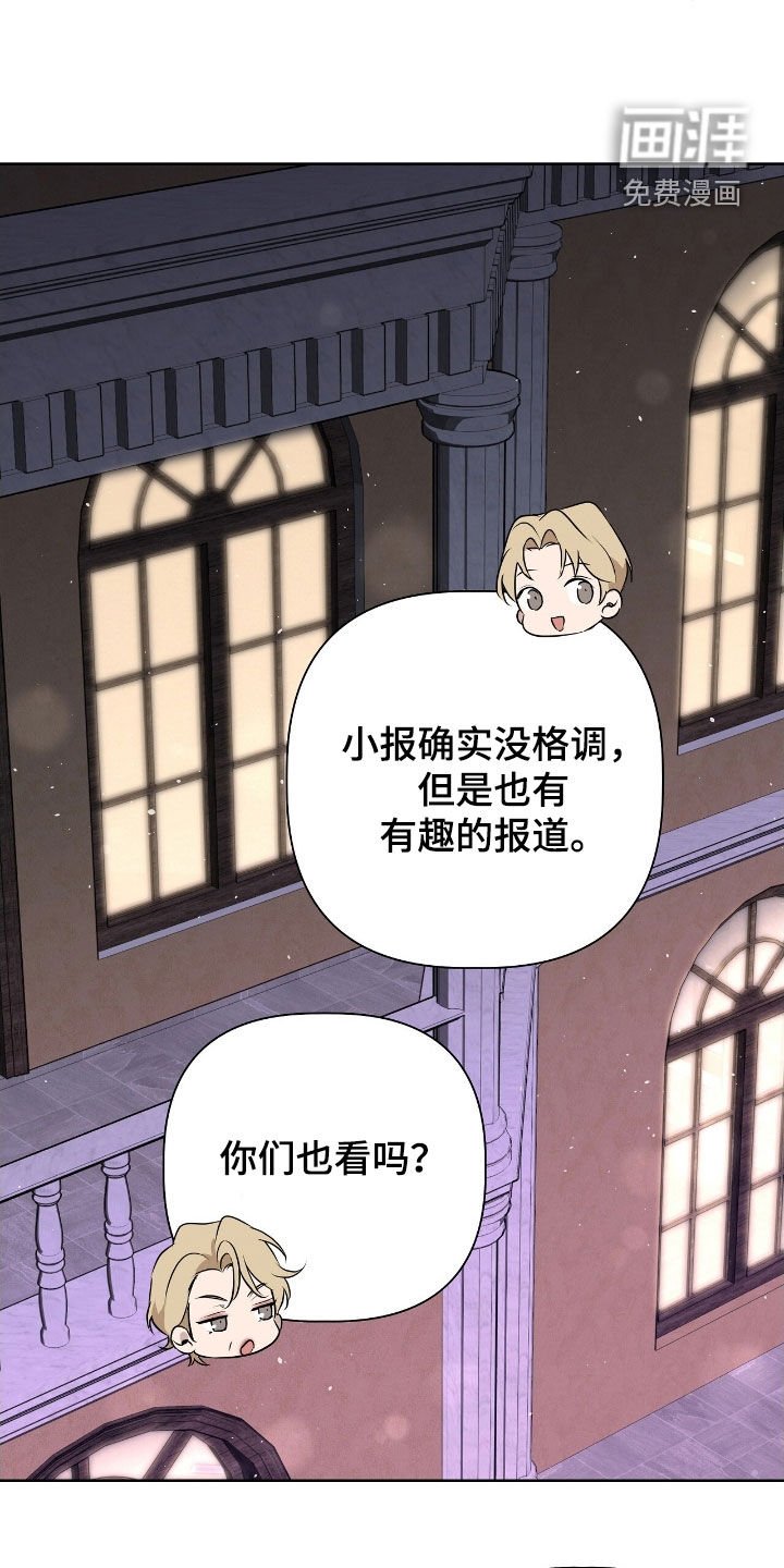 第49章：突然变异