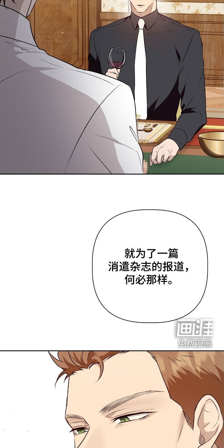 第49章：突然变异