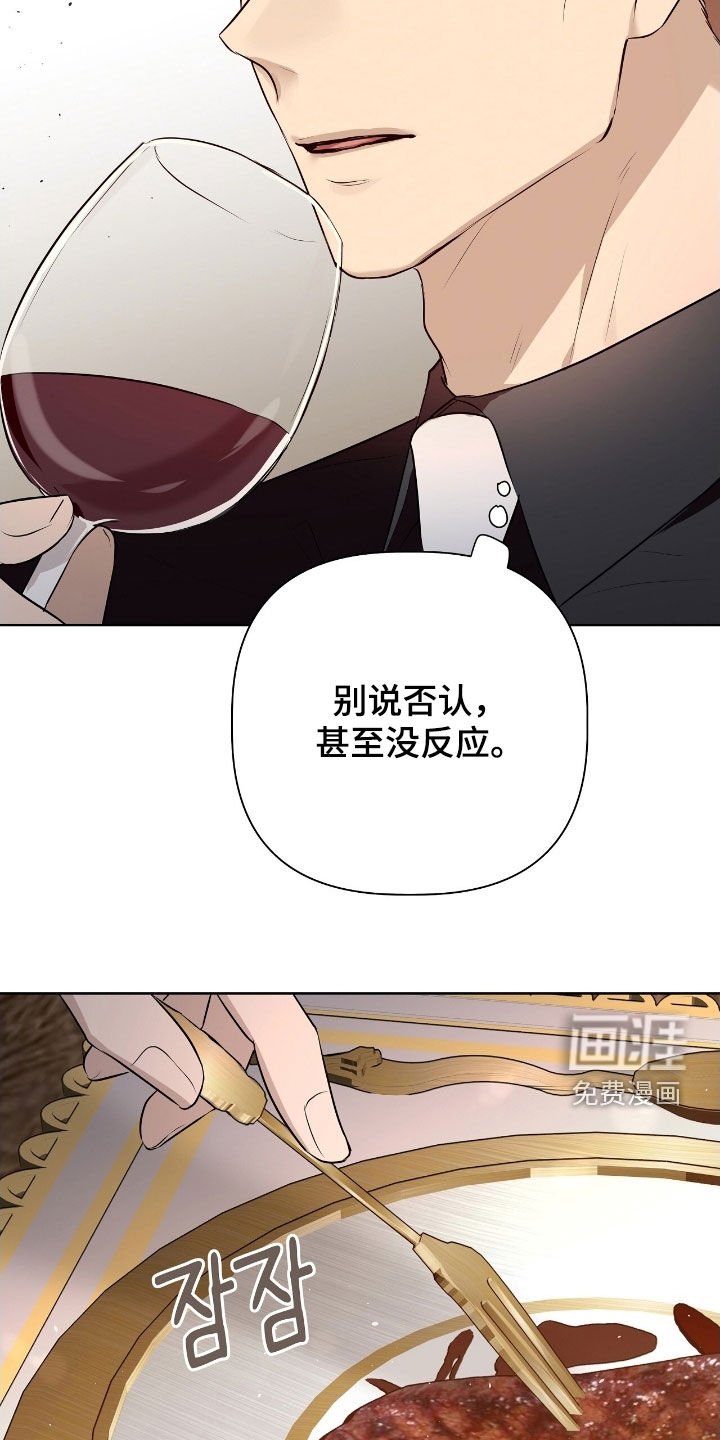 第49章：突然变异