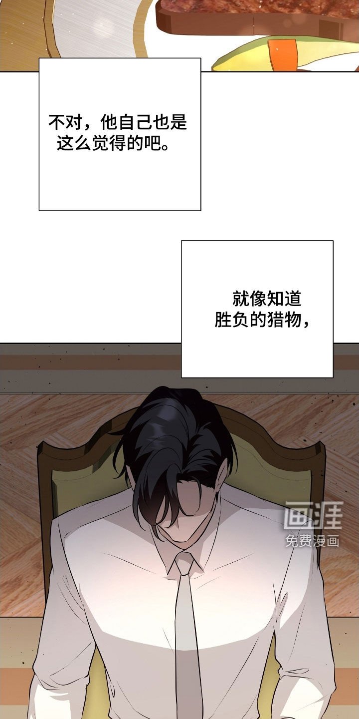 第49章：突然变异