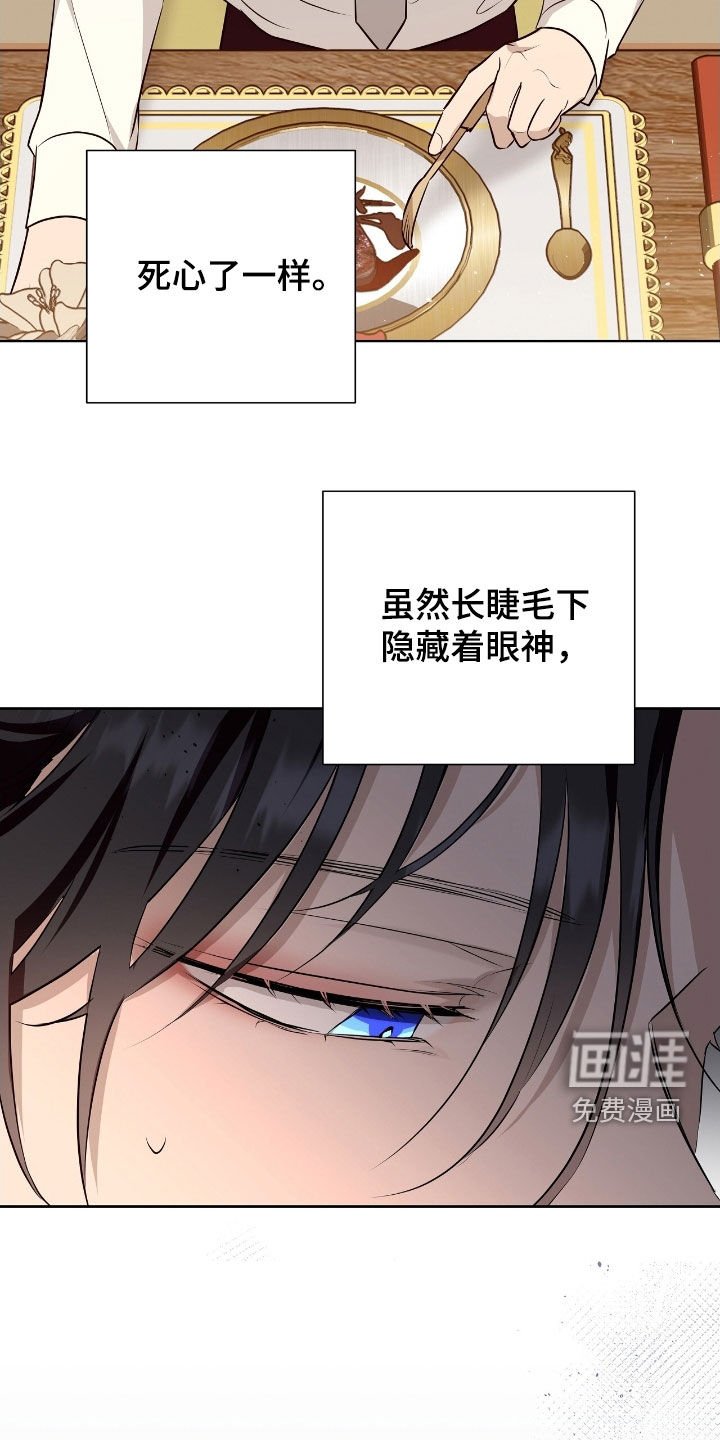 第49章：突然变异