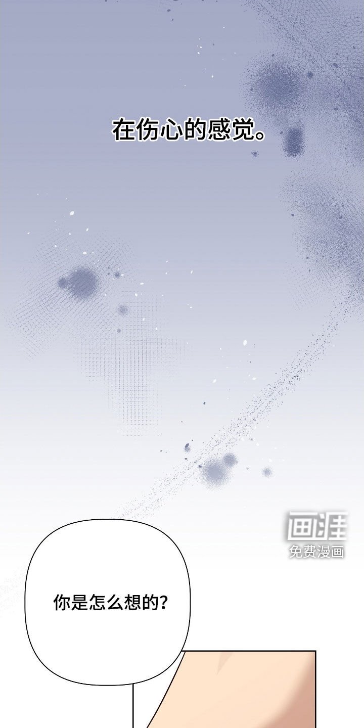 第49章：突然变异