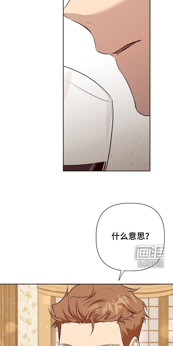 第49章：突然变异