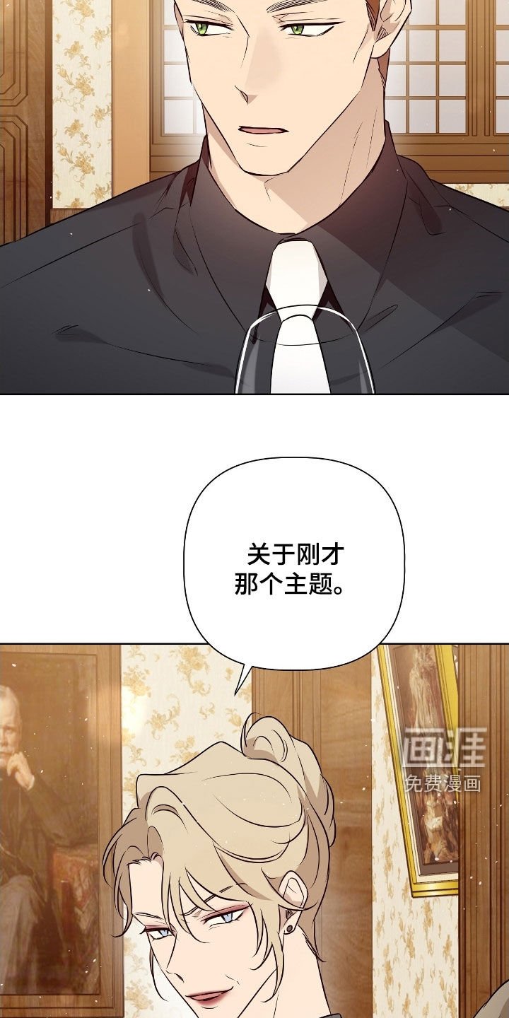 第49章：突然变异