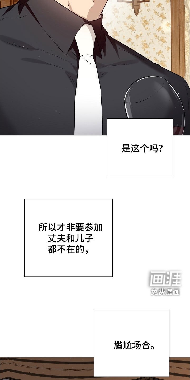 第49章：突然变异