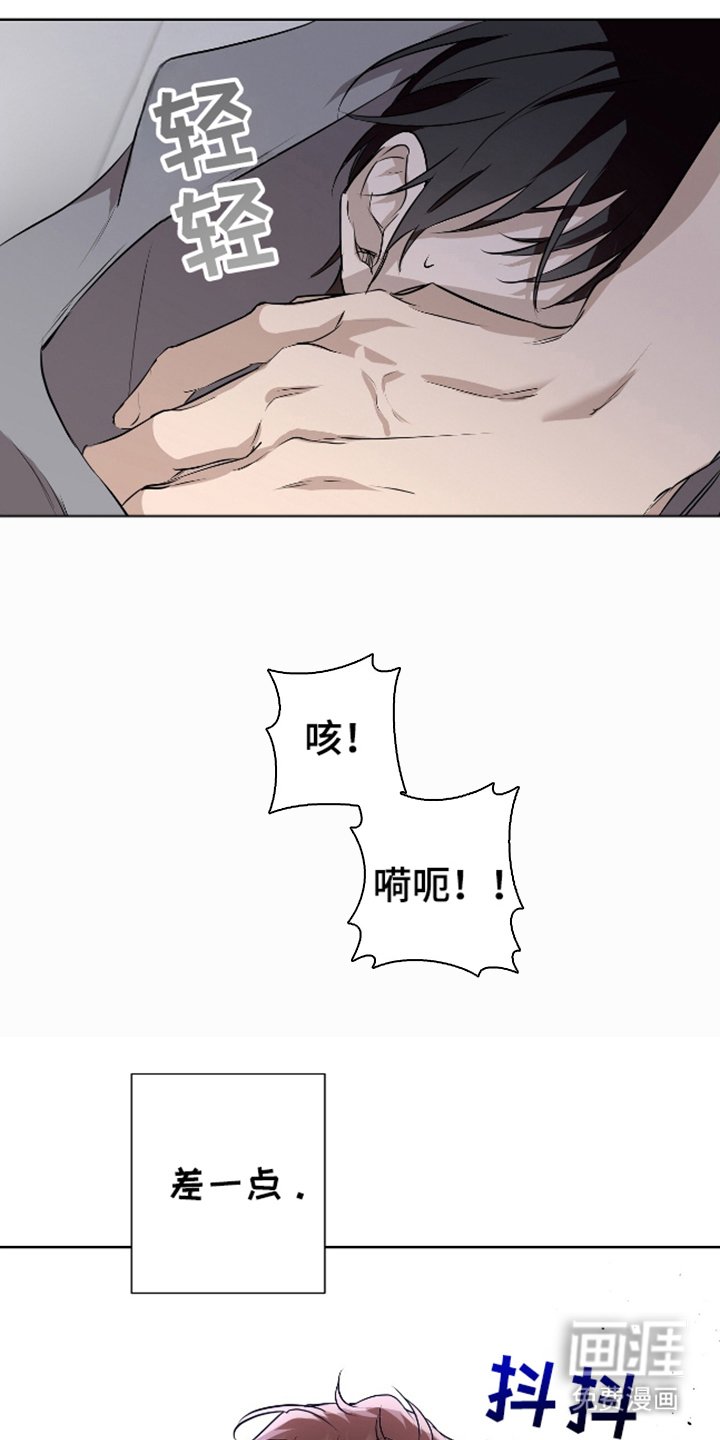 第5章：保持沉默