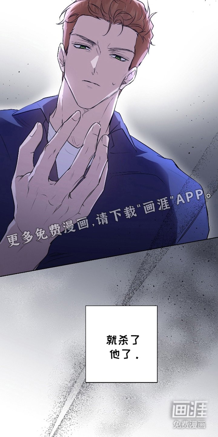 第5章：保持沉默