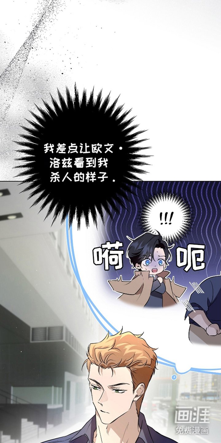 第5章：保持沉默
