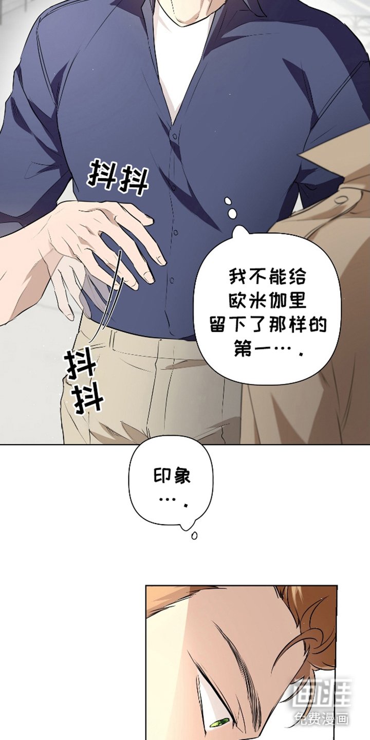 第5章：保持沉默