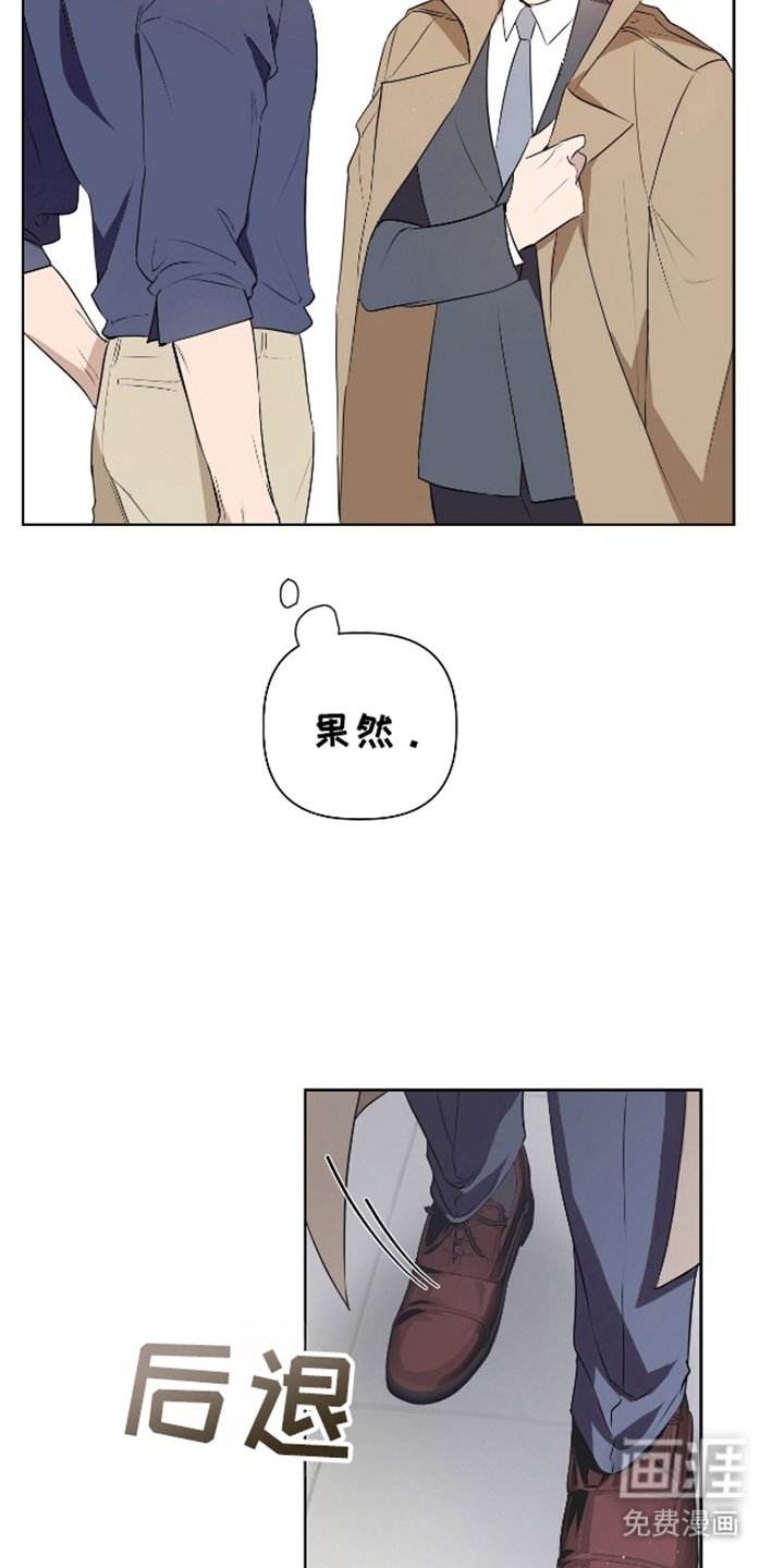 第5章：保持沉默