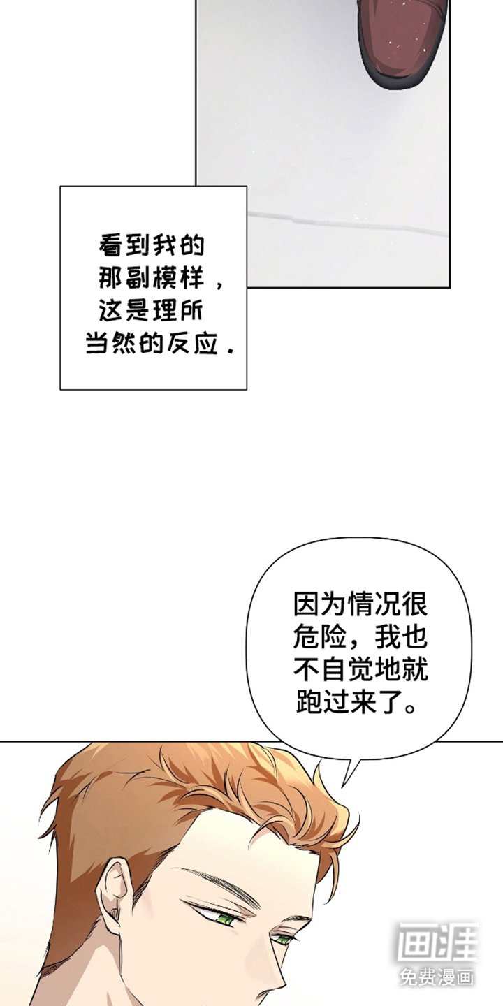 第5章：保持沉默