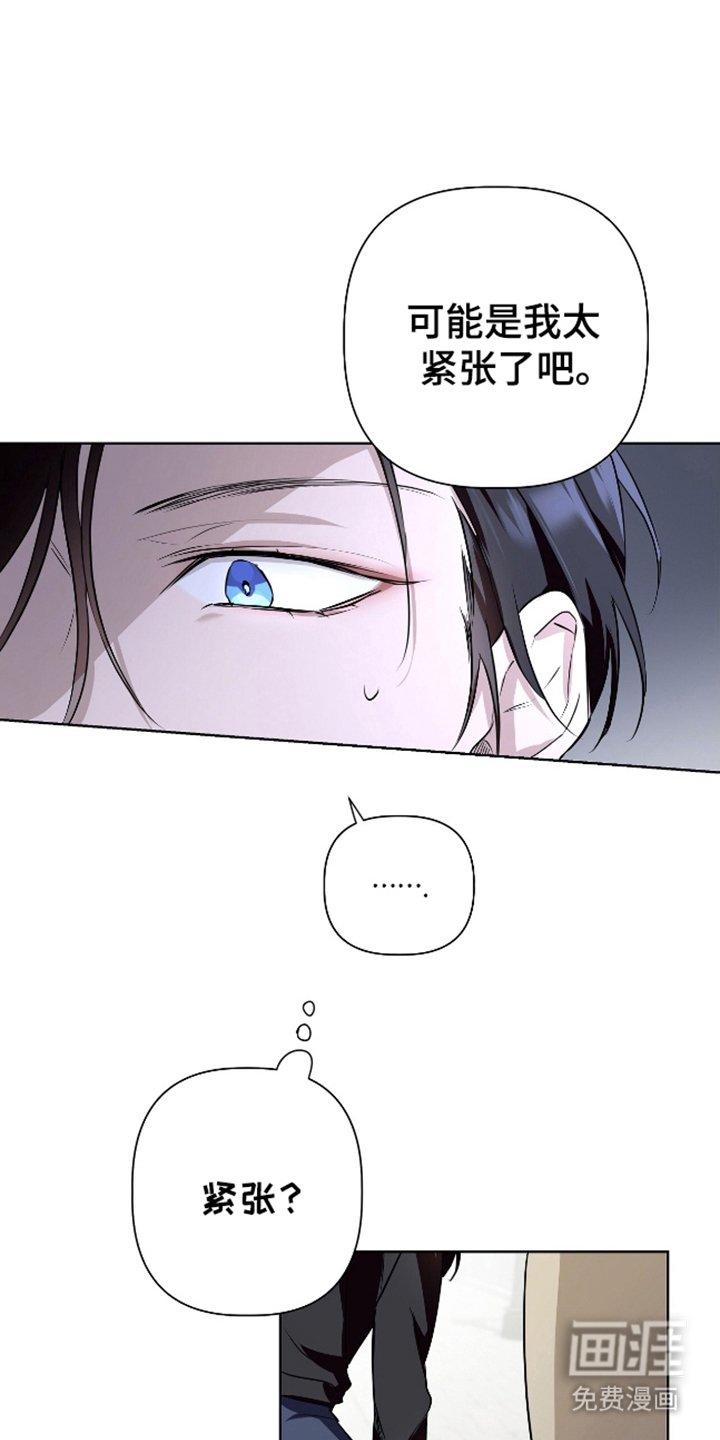 第5章：保持沉默
