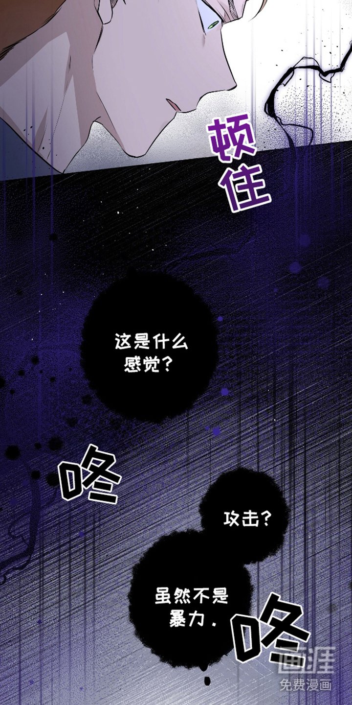 第5章：保持沉默