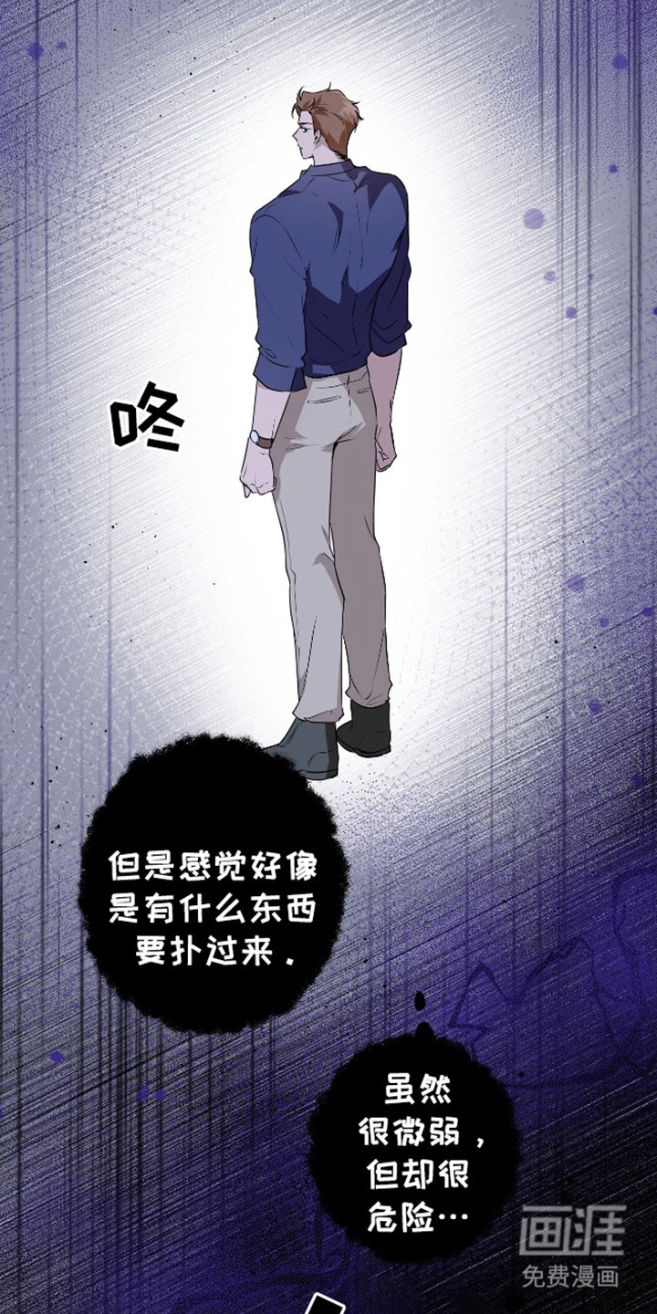 第5章：保持沉默