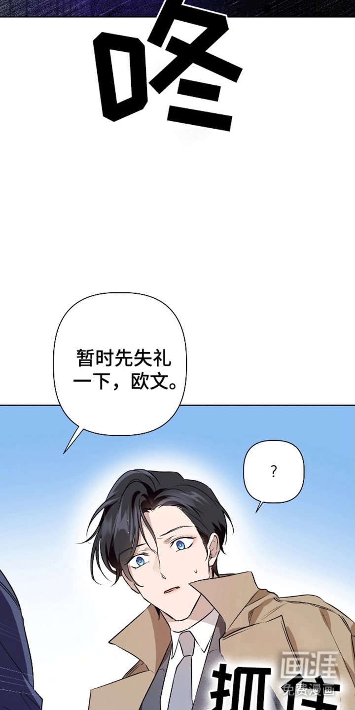 第5章：保持沉默