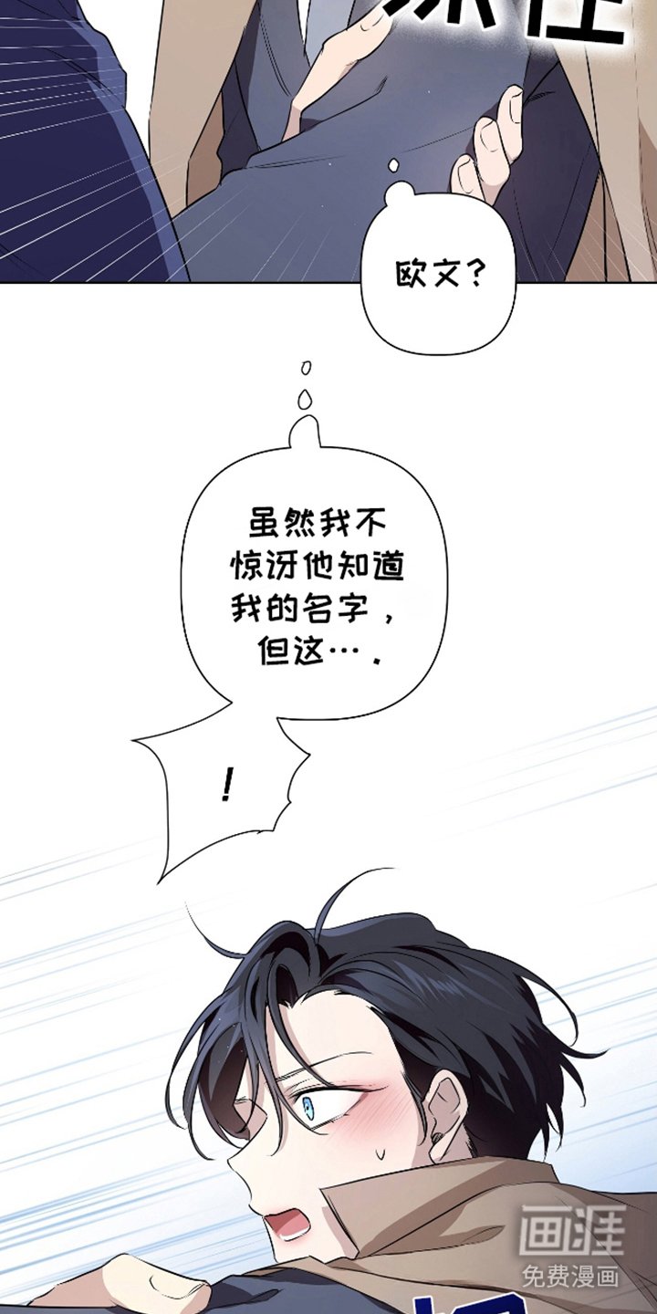 第5章：保持沉默