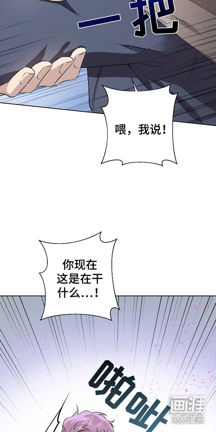第5章：保持沉默