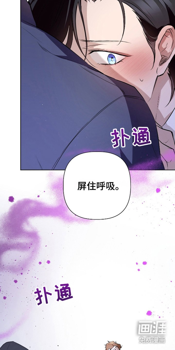 第5章：保持沉默