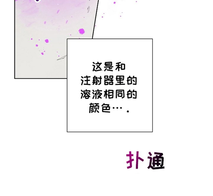 第5章：保持沉默