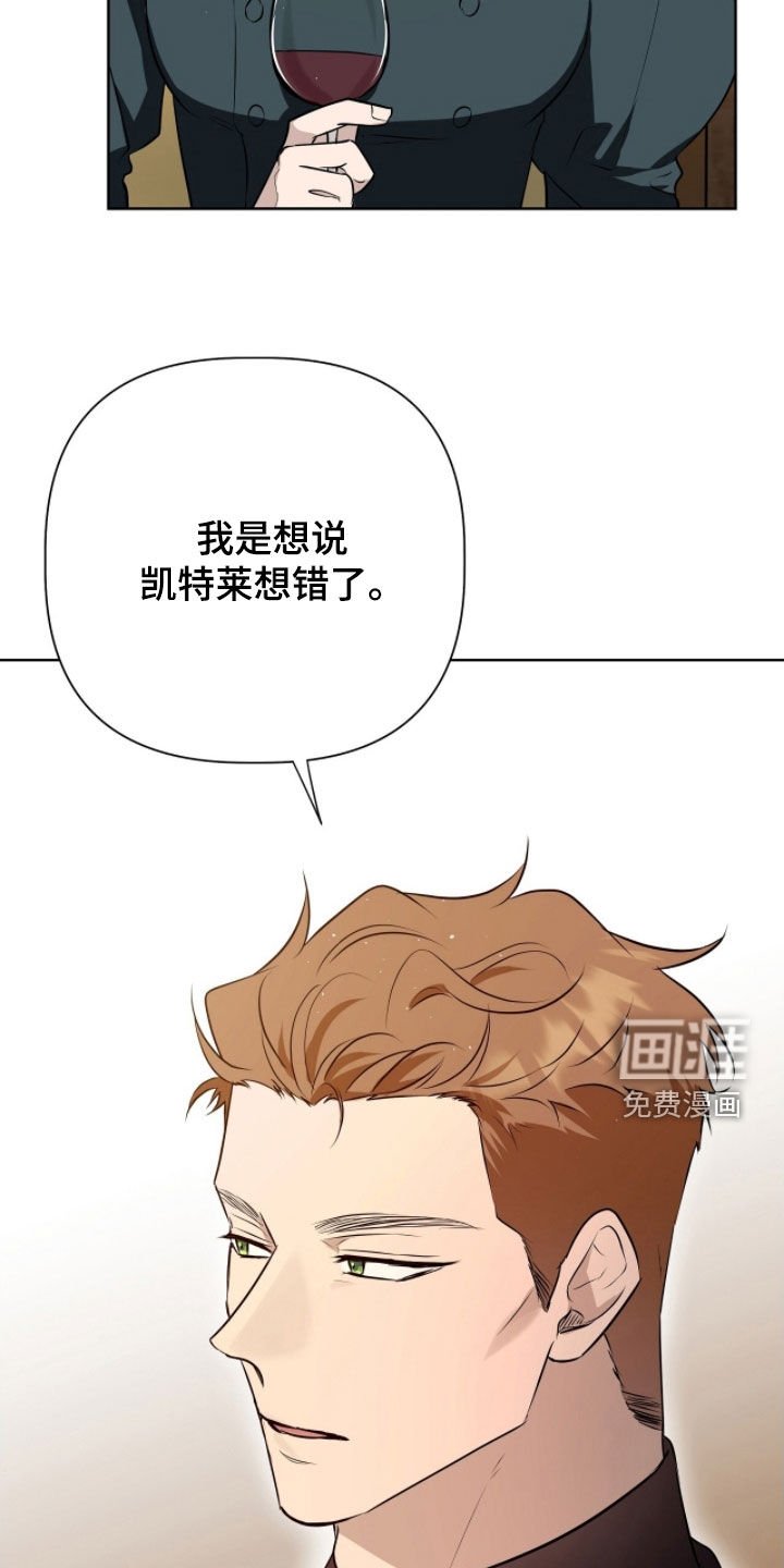 第50章：诡辩