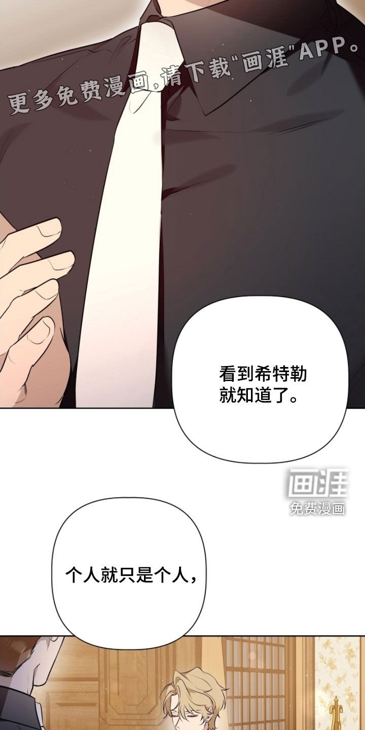 第50章：诡辩