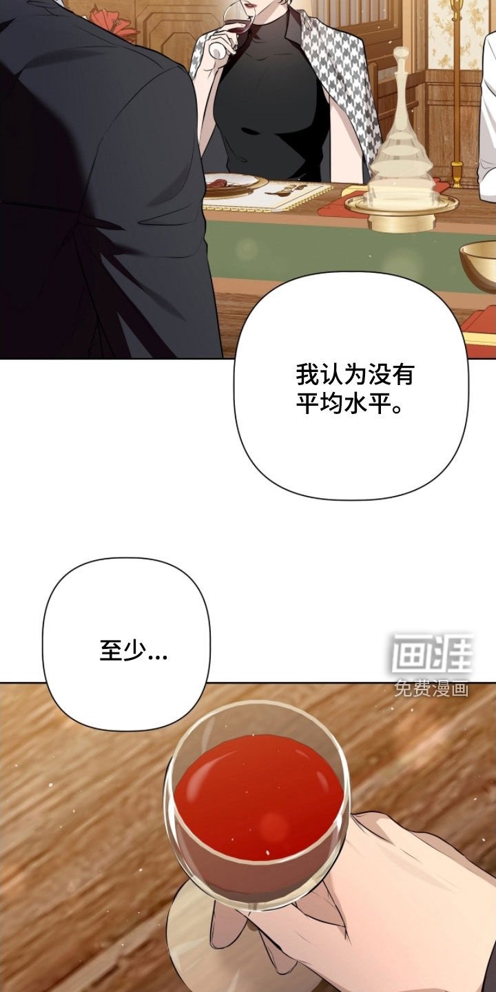 第50章：诡辩