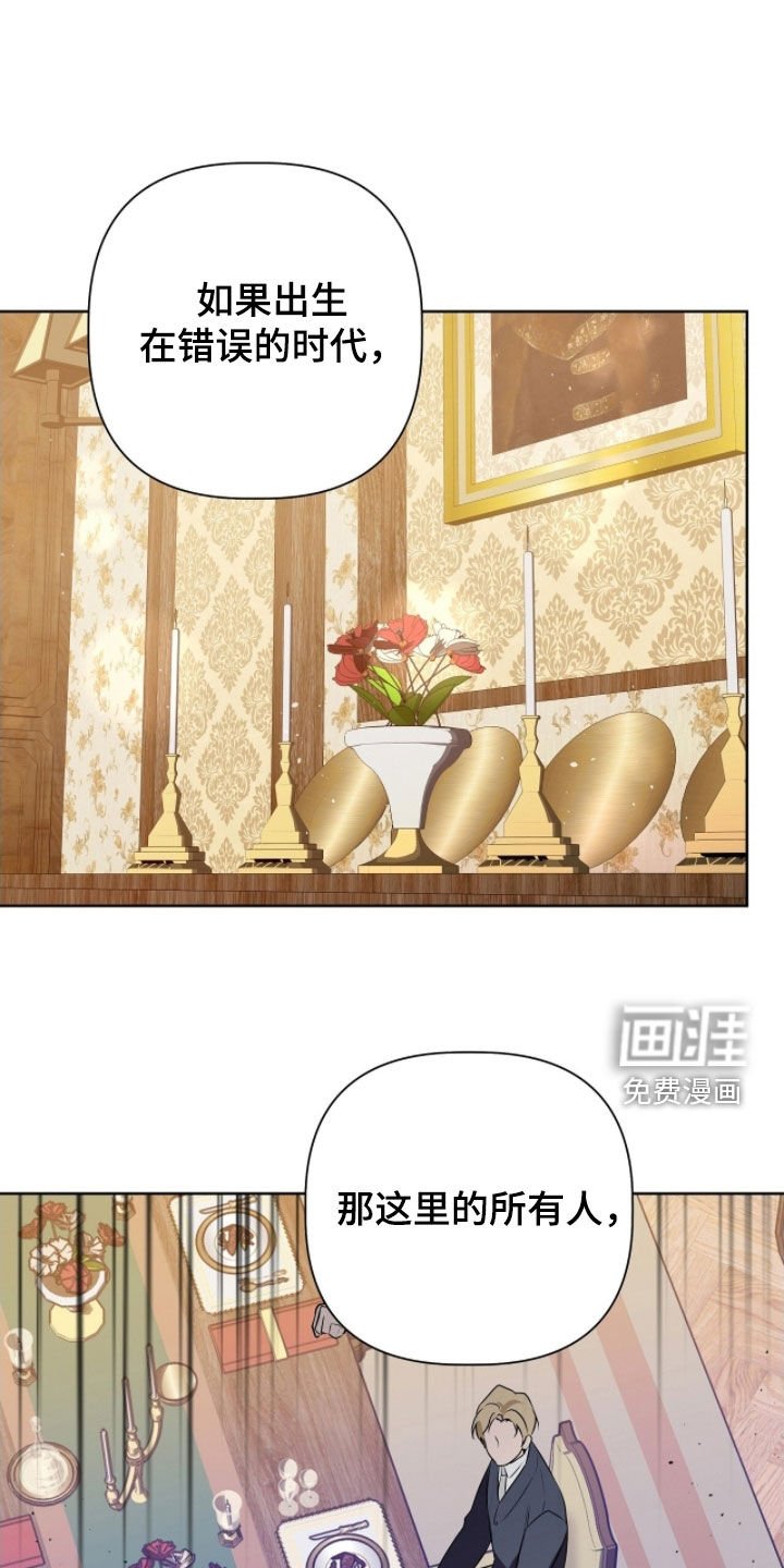 第50章：诡辩