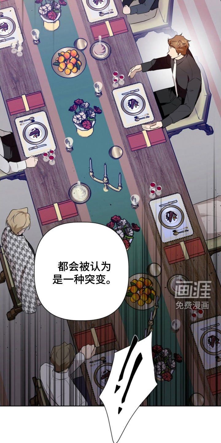 第50章：诡辩