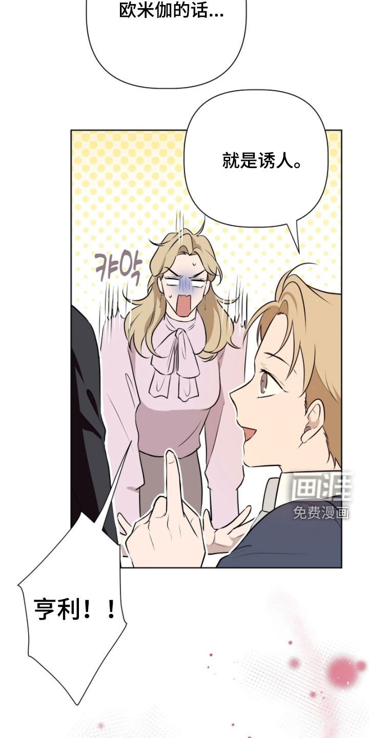第50章：诡辩
