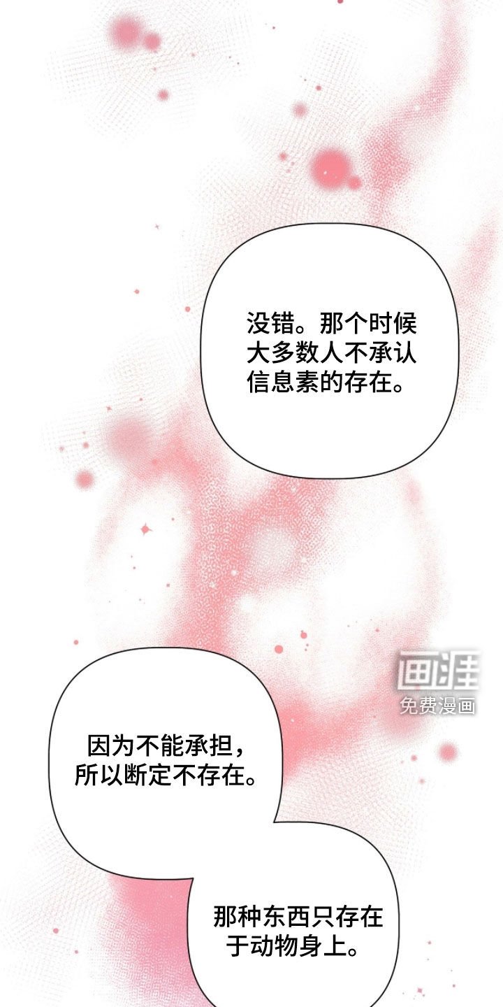 第50章：诡辩