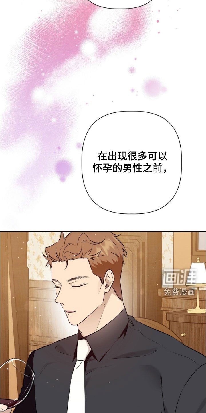 第50章：诡辩