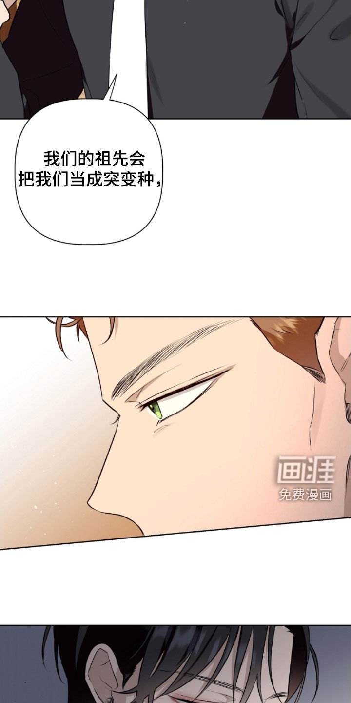 第50章：诡辩