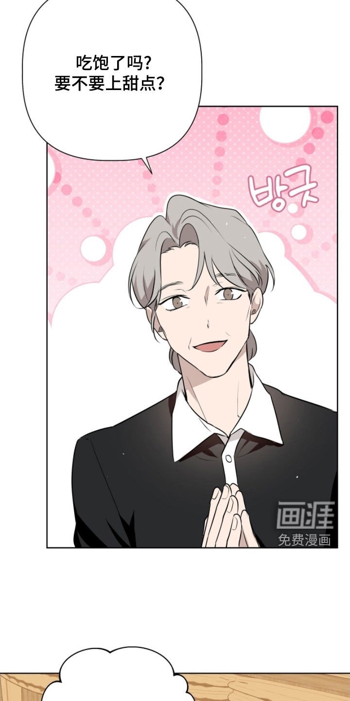 第50章：诡辩