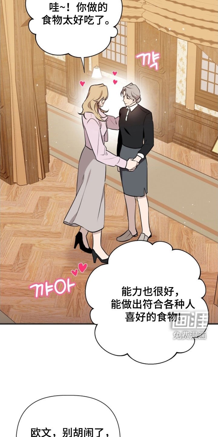 第50章：诡辩