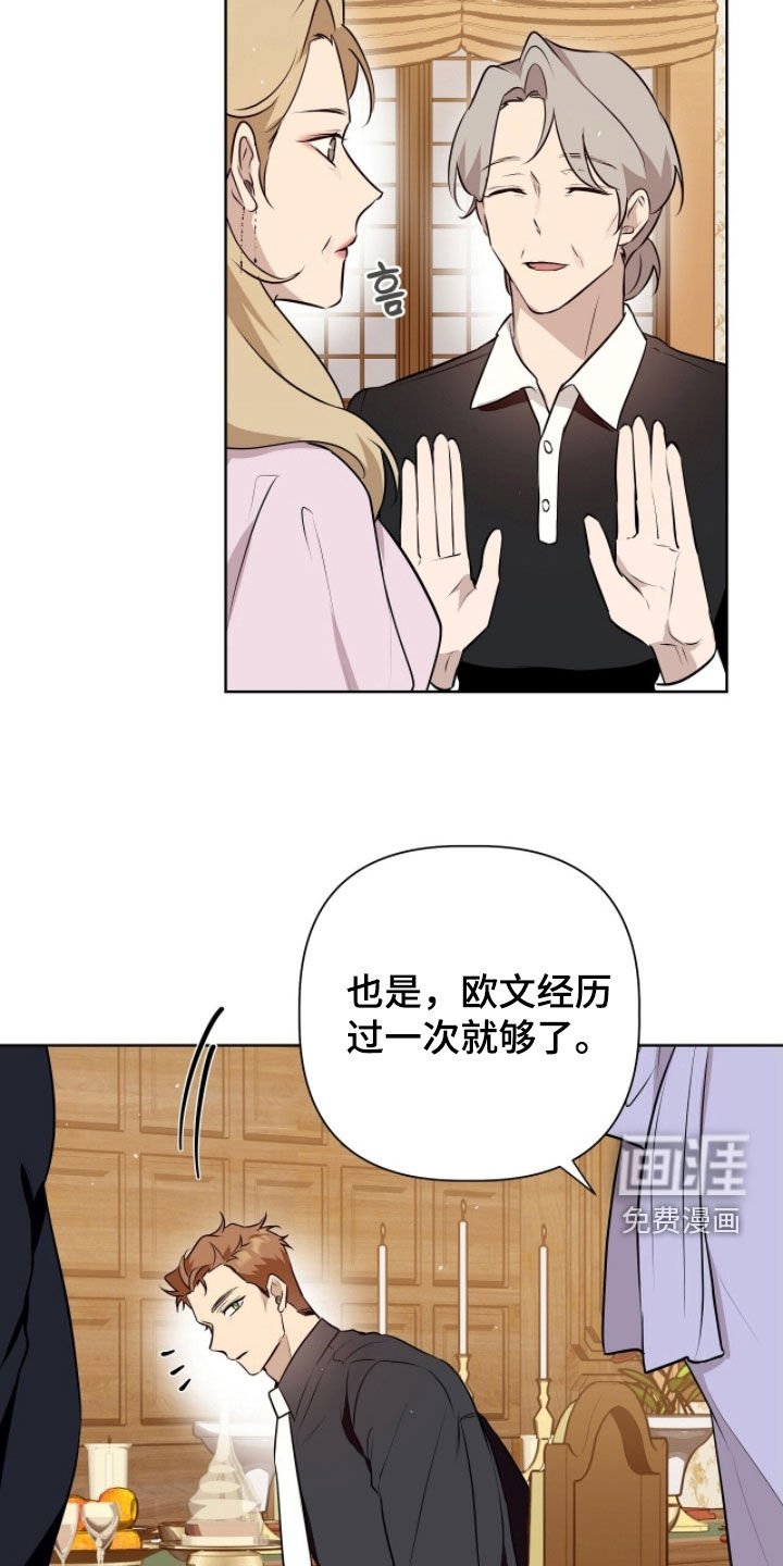 第50章：诡辩