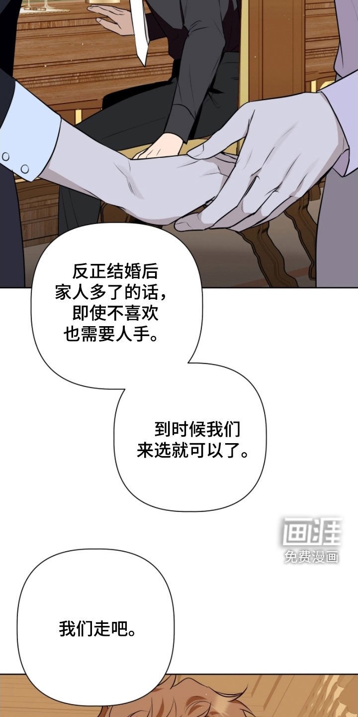 第50章：诡辩