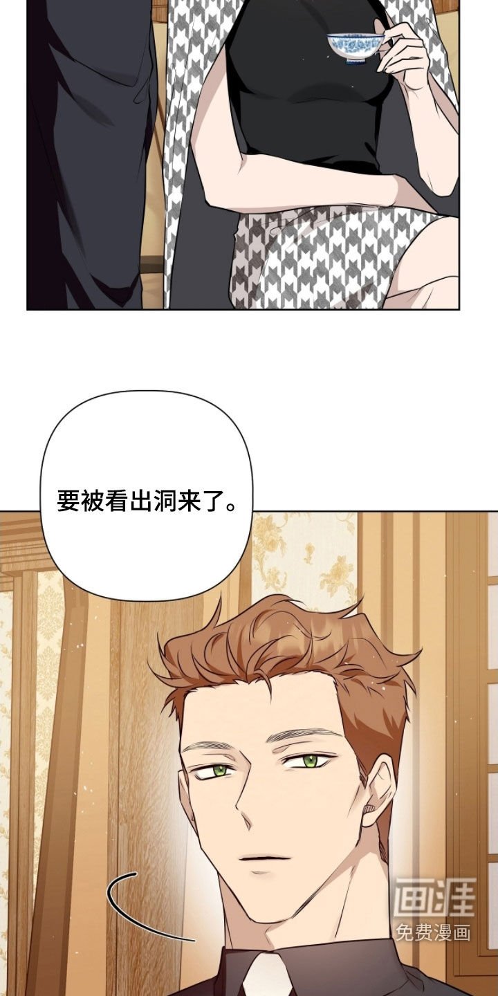 第51章：太坏了