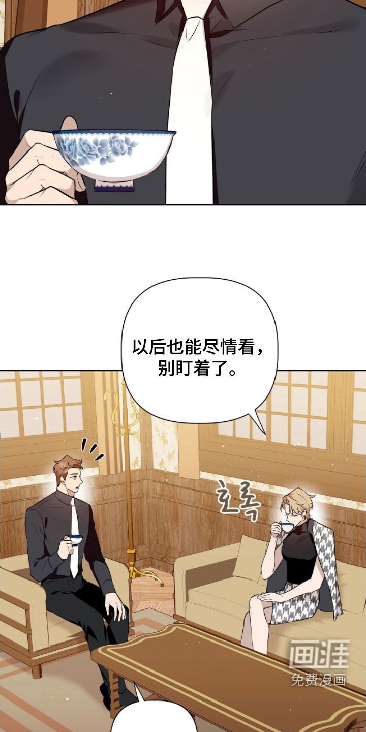 第51章：太坏了
