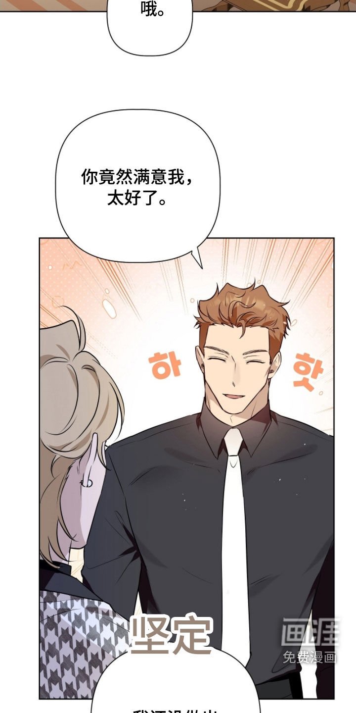 第51章：太坏了