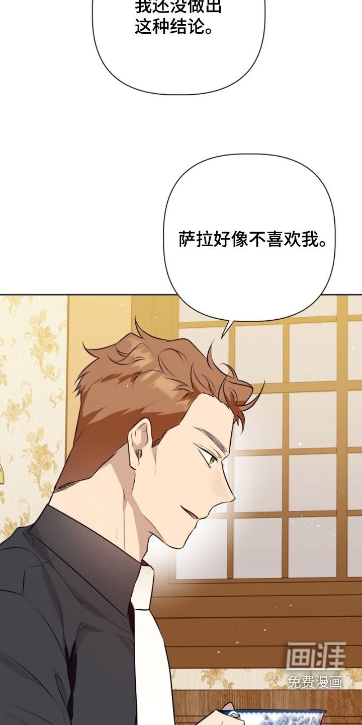 第51章：太坏了