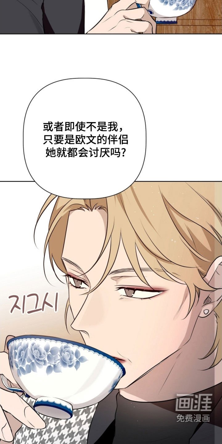 第51章：太坏了