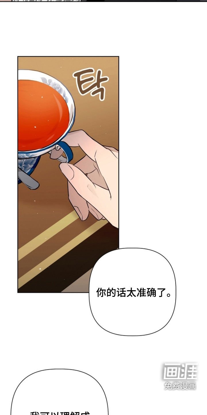 第51章：太坏了