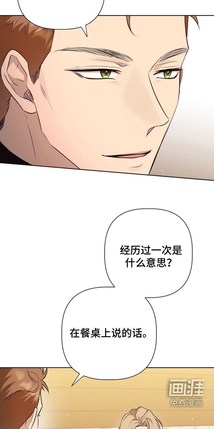 第51章：太坏了
