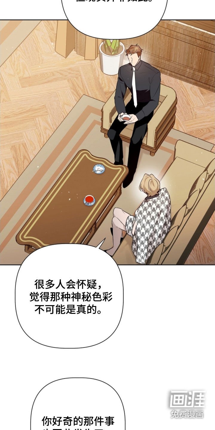 第51章：太坏了