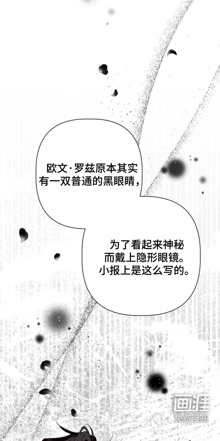 第51章：太坏了